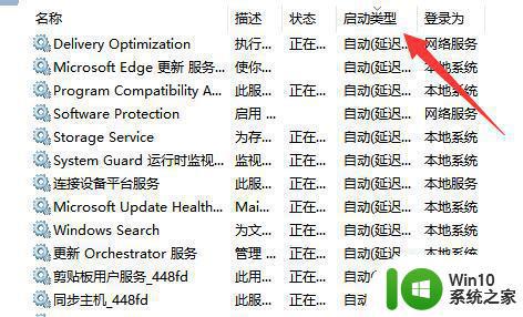 win10什么开服务器管理器